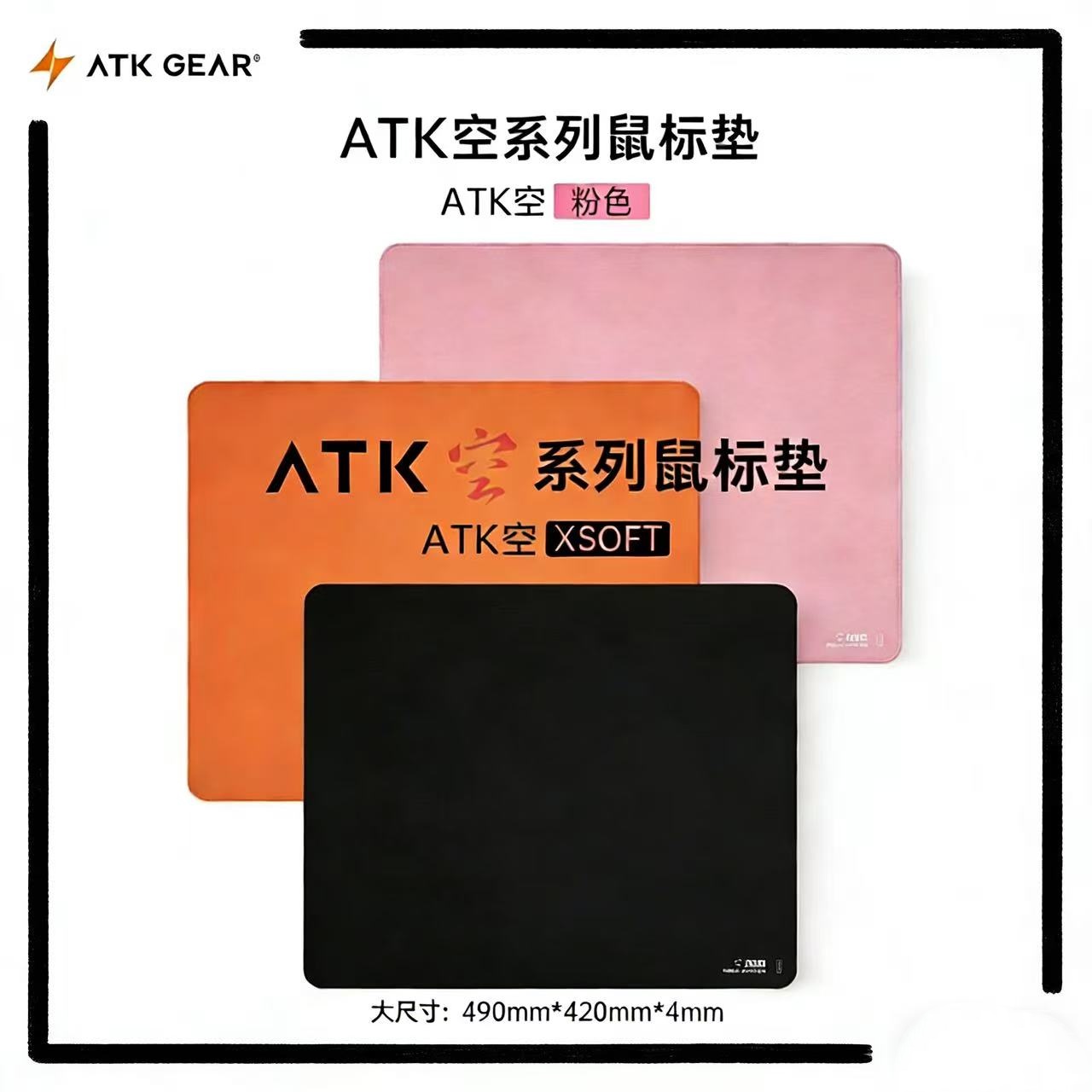 แผ่นรองเมาส์เกมมิ่ง Hot ATK Ko - Esports Gaming Gear บทวิจารณ์และราคา